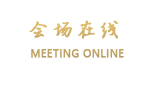 内蒙古兴泰（国航）酒店（呼和浩特）